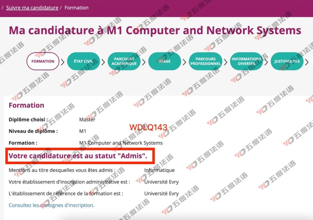 法国理工学院计算机专业排名,法国电子与计算机学院
