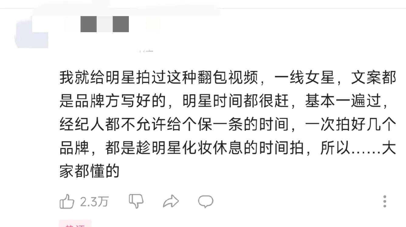 十大骗人护肤品排名,揭秘95后卖化妆品