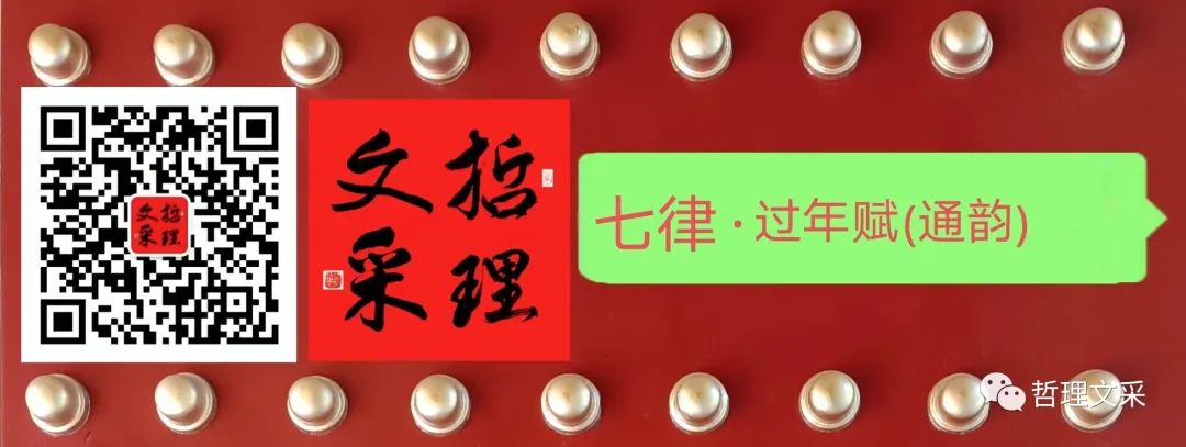 七律新春放歌,七律新春佳节祝福