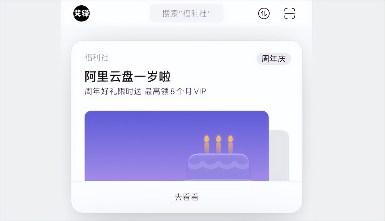 阿里云盘会员vip,阿里云盘会员哪里买便宜