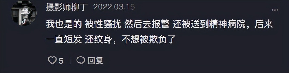 高晓松前妻被打,前妻被男人暴打