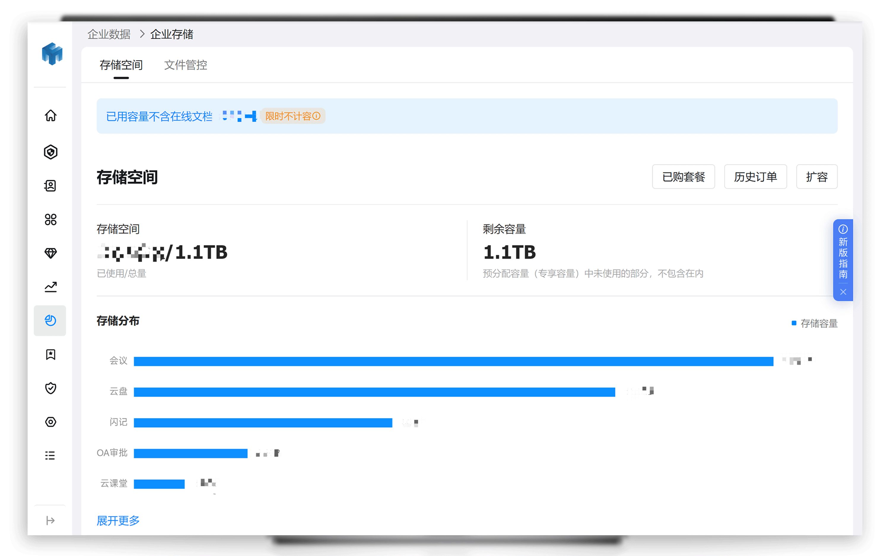 钉钉高效协同,钉钉高效协作