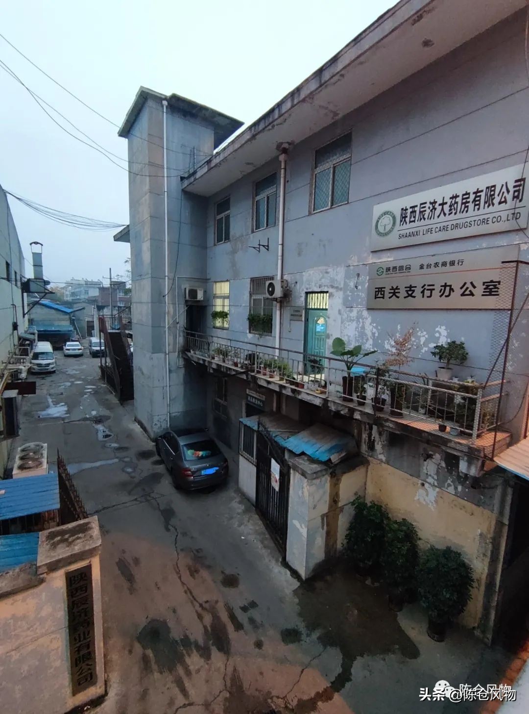 宝鸡老药厂,陕西宝鸡大型制药厂