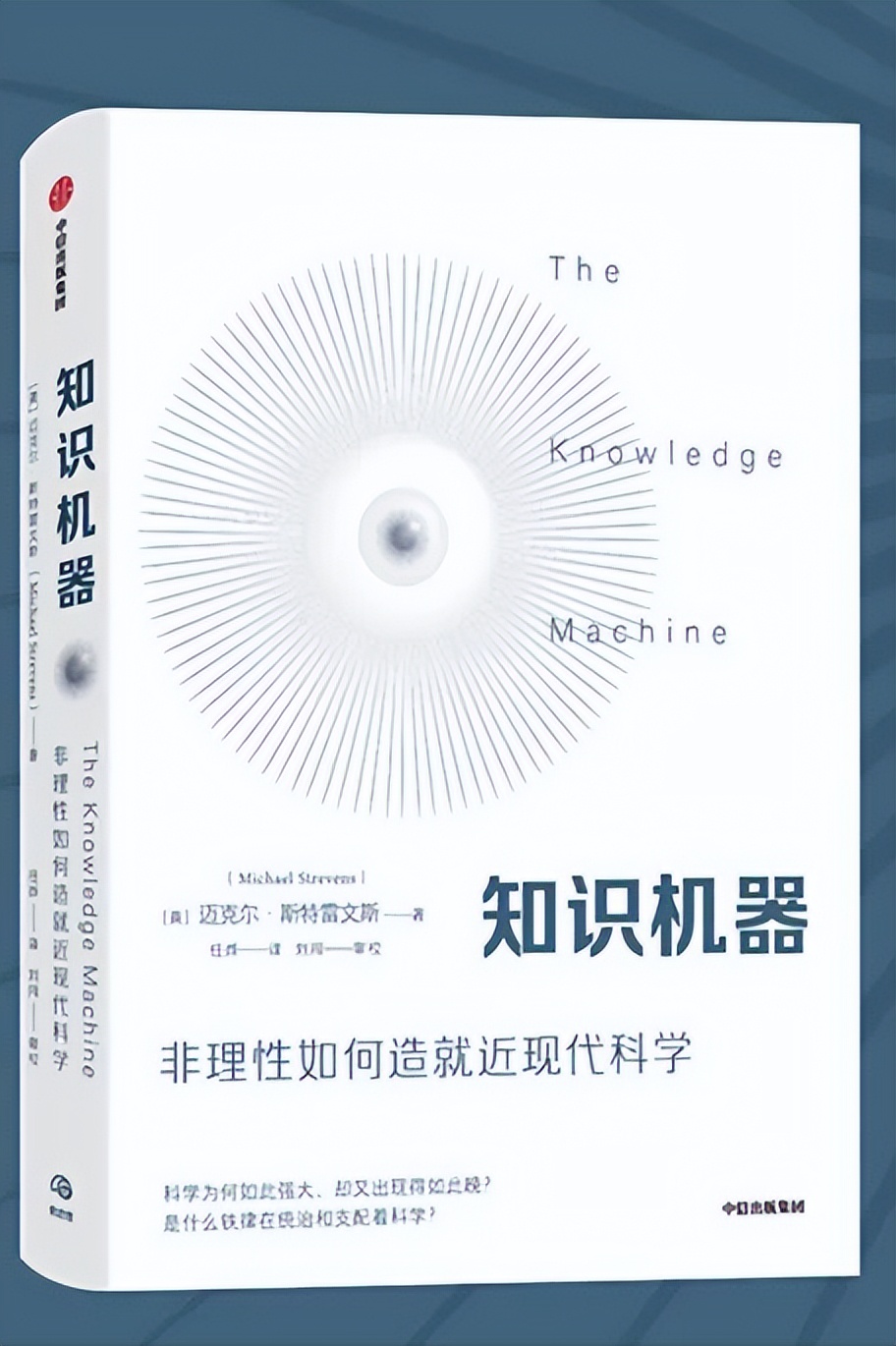 科学研究范式包括,科学研究范式的实例