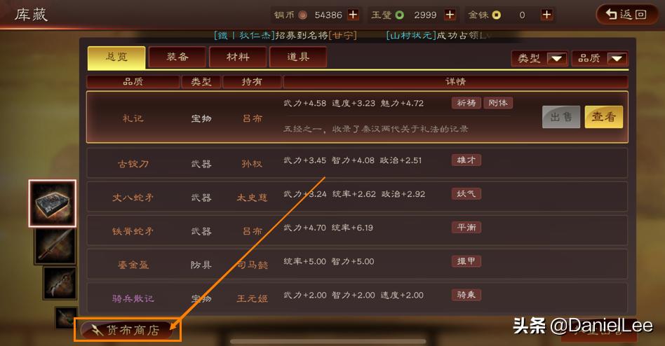 三国志战略版昨天开了多少服,三国志战略版现在玩还来得及吗