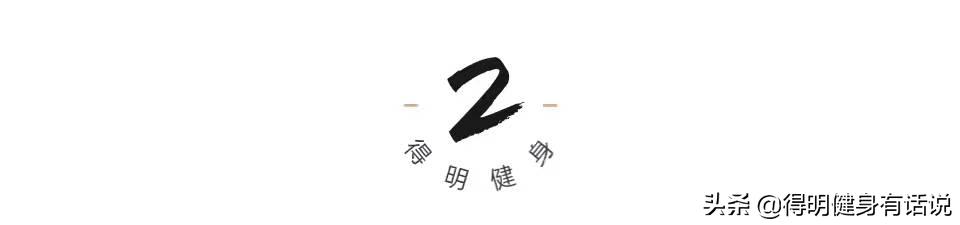 跟着练|点燃下焦,激活能量,重返20岁不是梦(附跨步走视频)