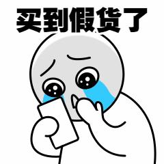 知识产权的假冒商标,知识产权山寨商标