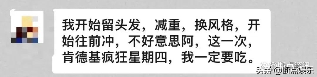 肯德基疯狂星期四搞笑文案加长版,疯狂星期四肯德基文案