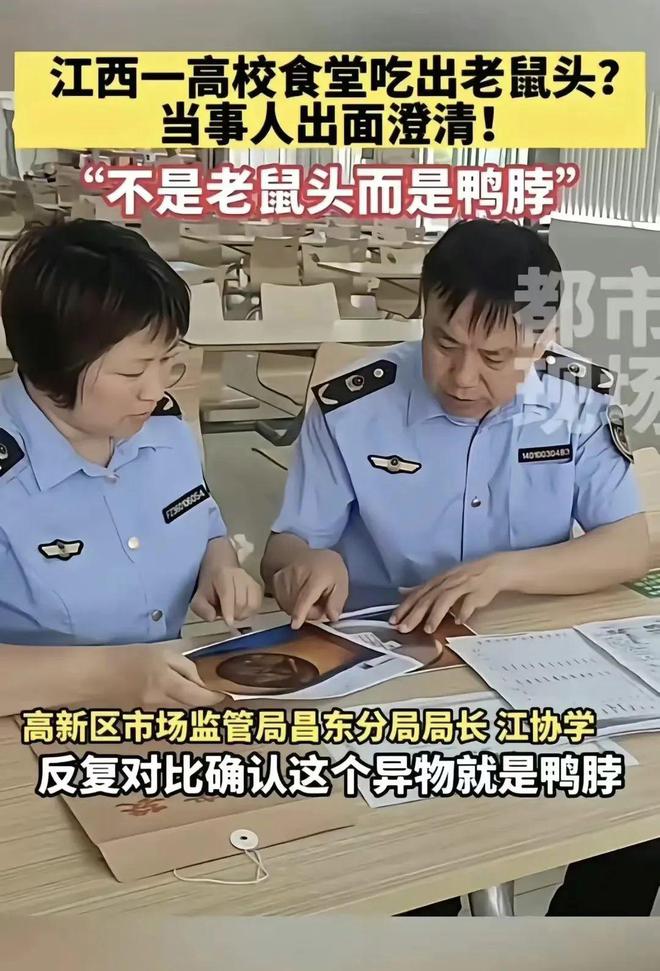 64岁大学教授，在公园里和牧羊犬发生*行为性**，鸭脖终究还是鼠头！