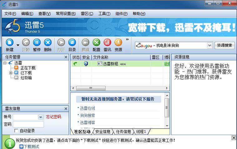 最靠谱的看大片神器,全球最大的看电影软件