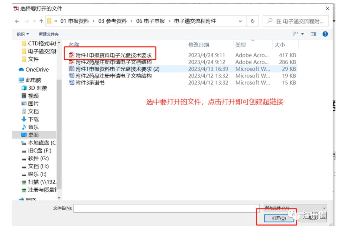 药品申报的申报资料在哪查,药品申报上市申请到批准要多久