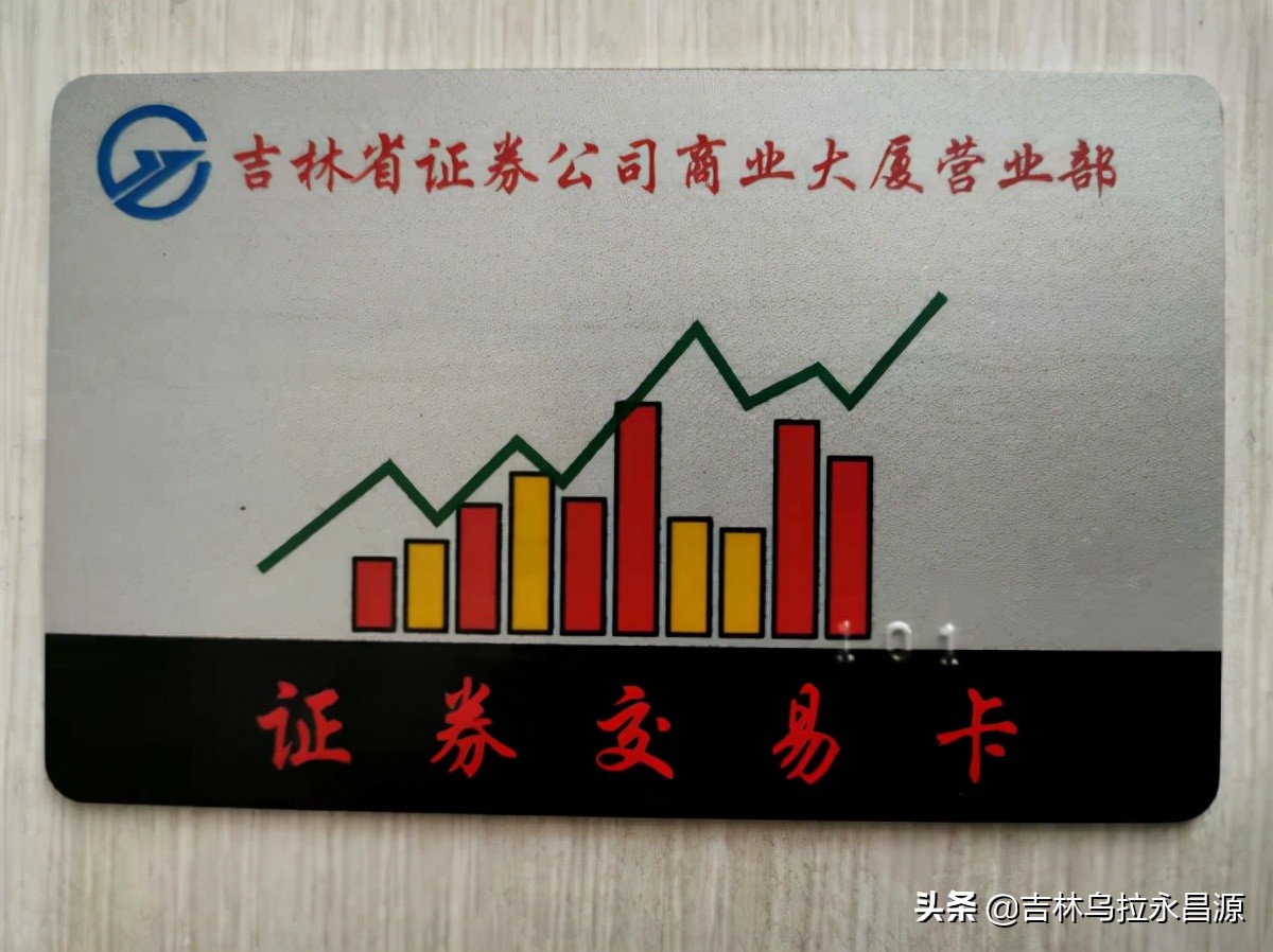 吉林往事四十年,吉林往事江湖故事