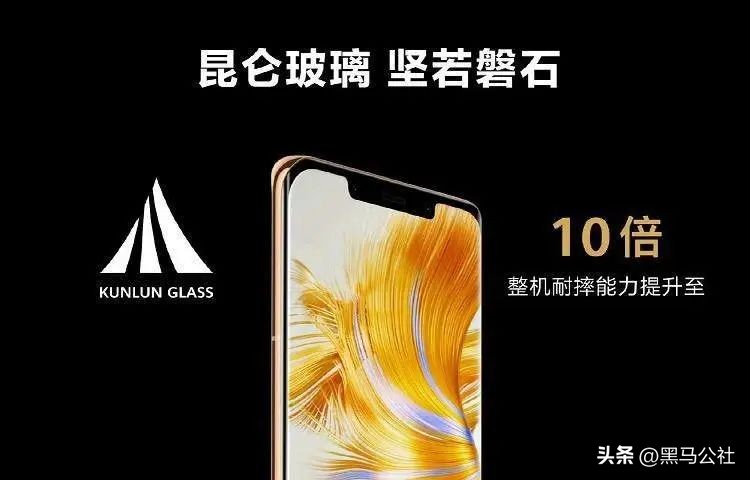 华为mate50真的不怕摔吗,华为mate50真的摔不碎