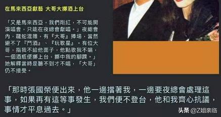 2003年张国荣去世,张国荣2003年什么时候去世的