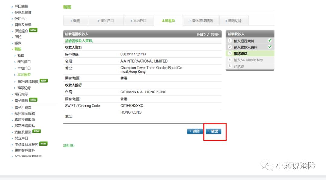 香港保险基础知识大全集,香港保险讲解