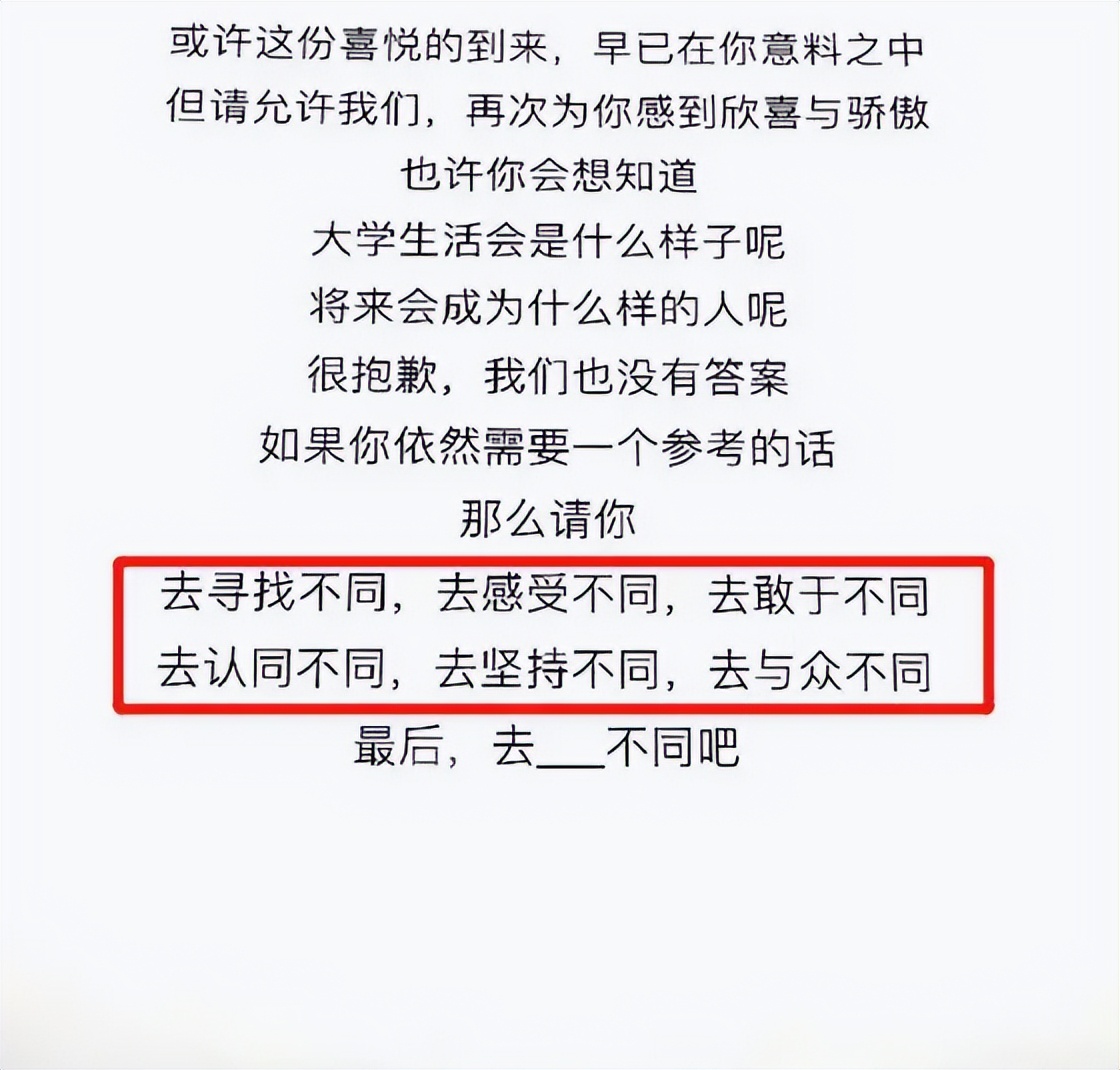 深圳大学对新生太宠爱，通知书变成了箱子，学校回复尽显“格局”