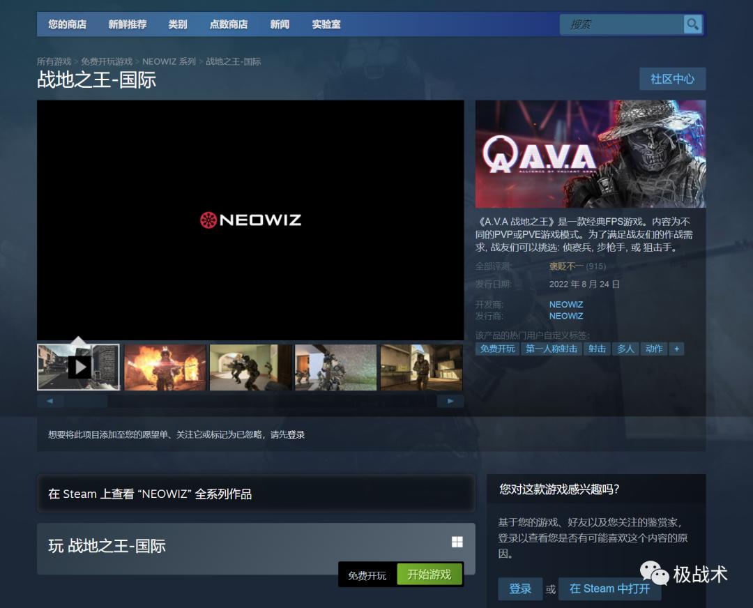 时代眼泪完整版,战地之王2023年官网公告