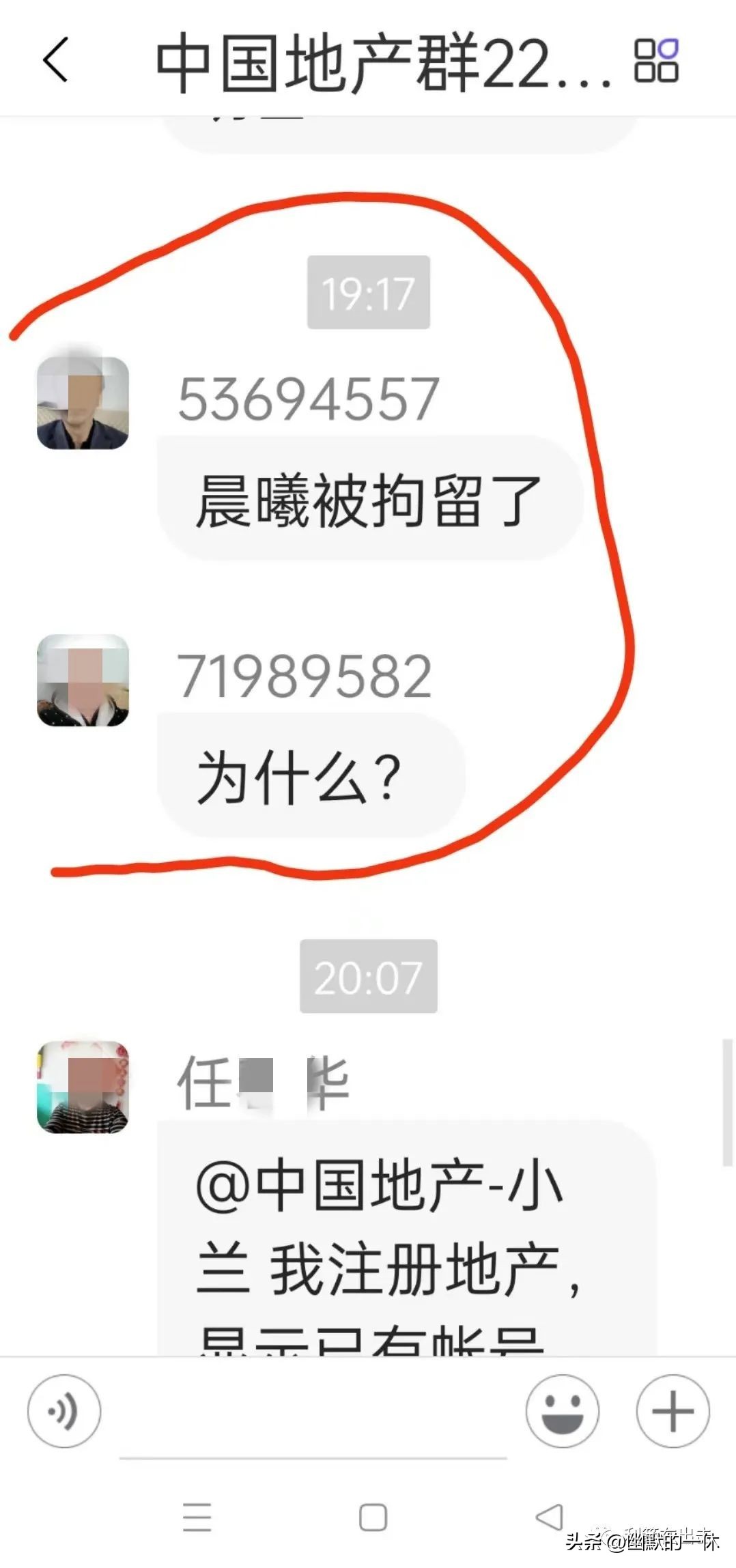 做互联网项目被骗怎么维权,防骗陷阱有哪些