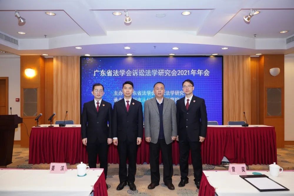 检察院论文优秀奖,检察院喜报一喜报二