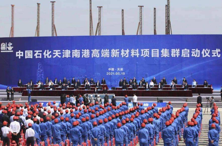 天津2024年重点建设项目清单,天津市2022年重点工程储备项目