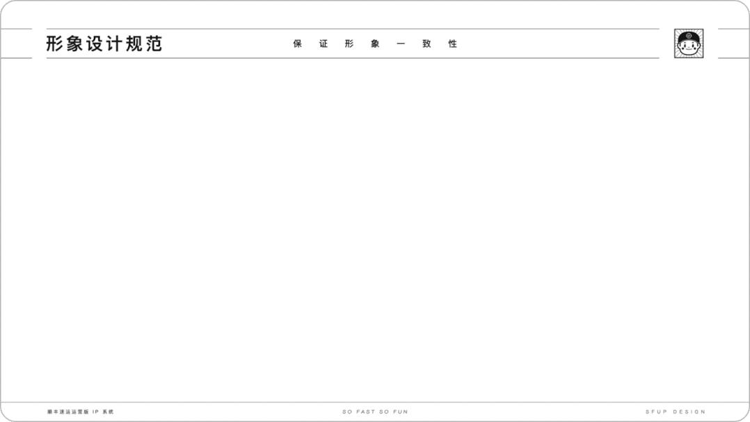 顺丰快递最新推广业务,顺丰是怎么在快递界牛起来的