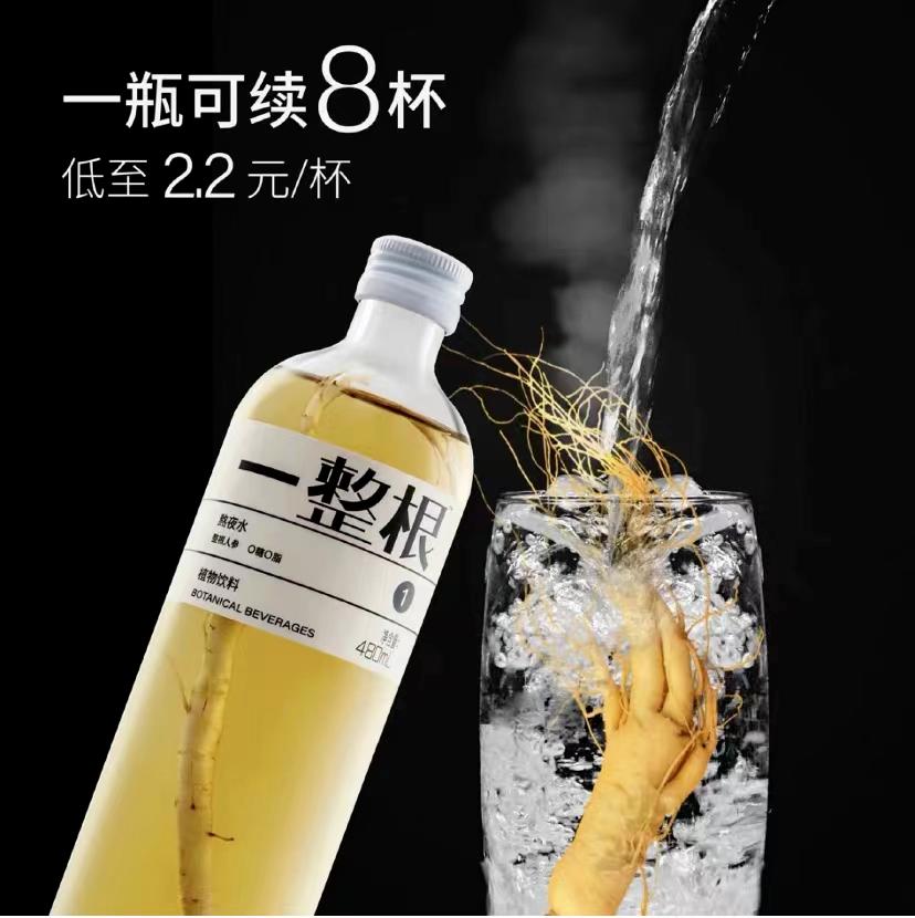 看见“真实”的消费者，9大方向解锁2023食品创新趋势！