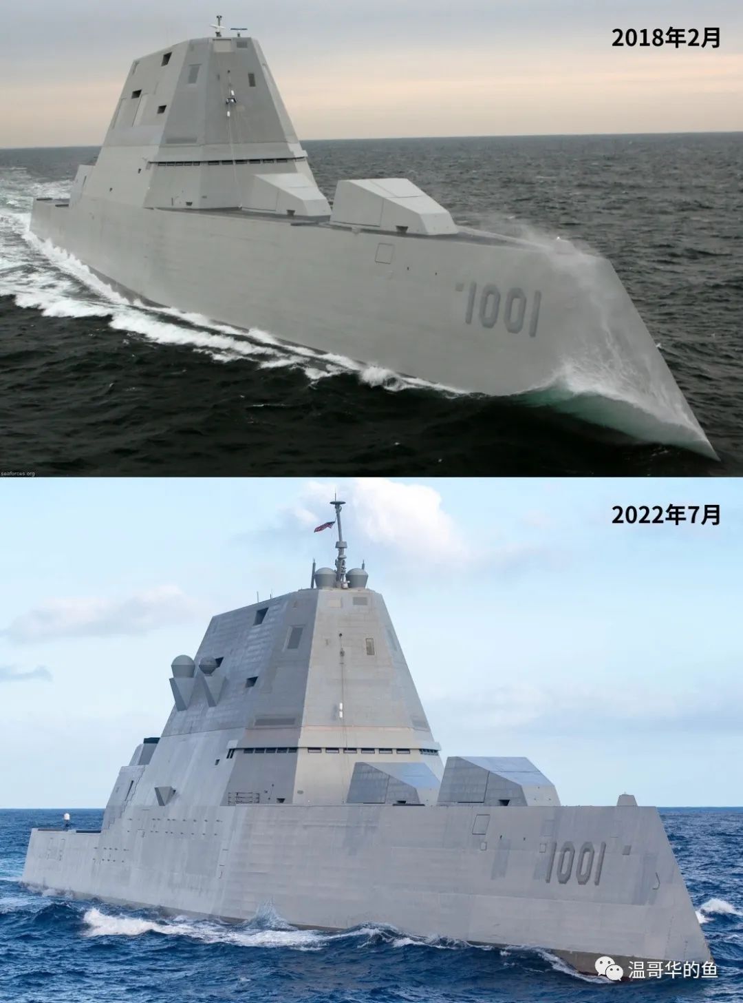 世界军舰发展史动画,军舰桅杆发展历史