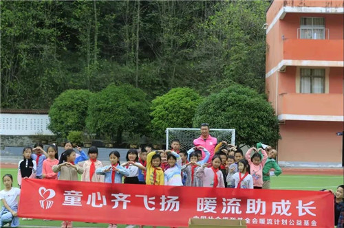 为中国足球梦想助力,为农村孩子筑梦爱心公益活动