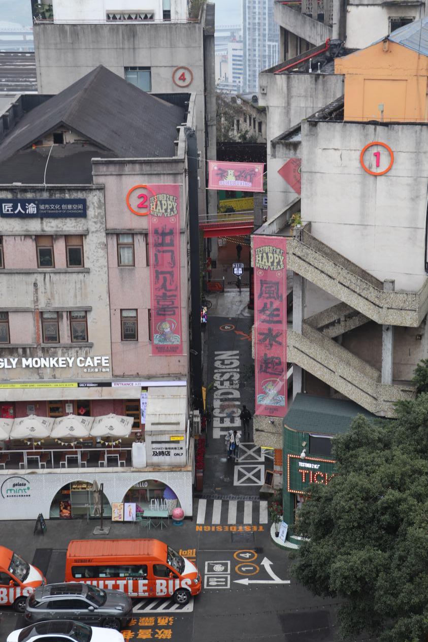 国家第二批休闲街区,第二批国家级旅游休闲街区