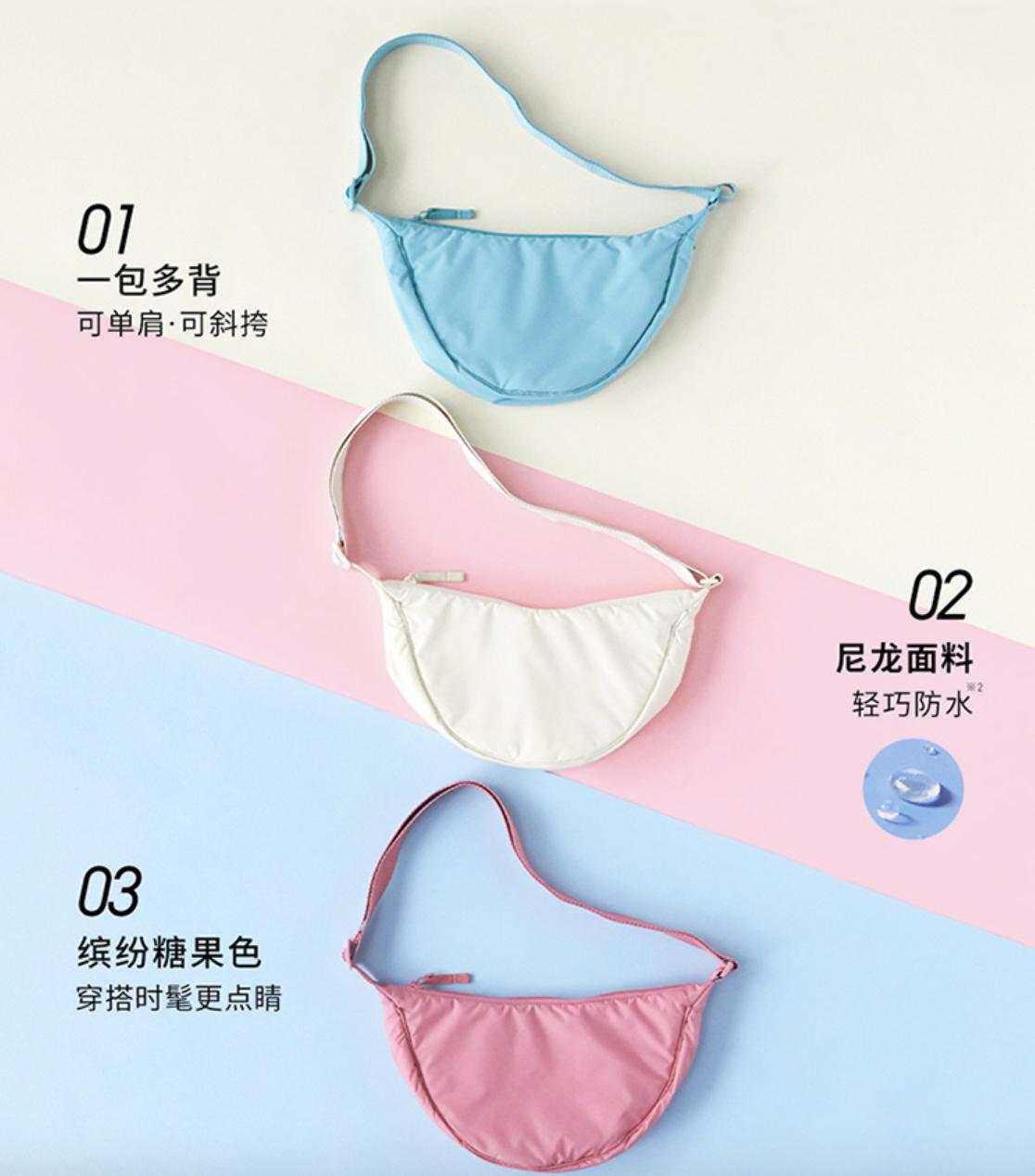 小个子平价斜挎饺子包推荐,斜挎饺子包推荐小众高级款