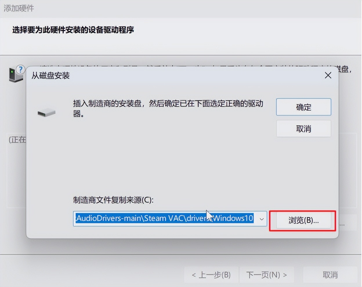 百元畅玩3a大作,酷比魔方iplay50mini电脑模式