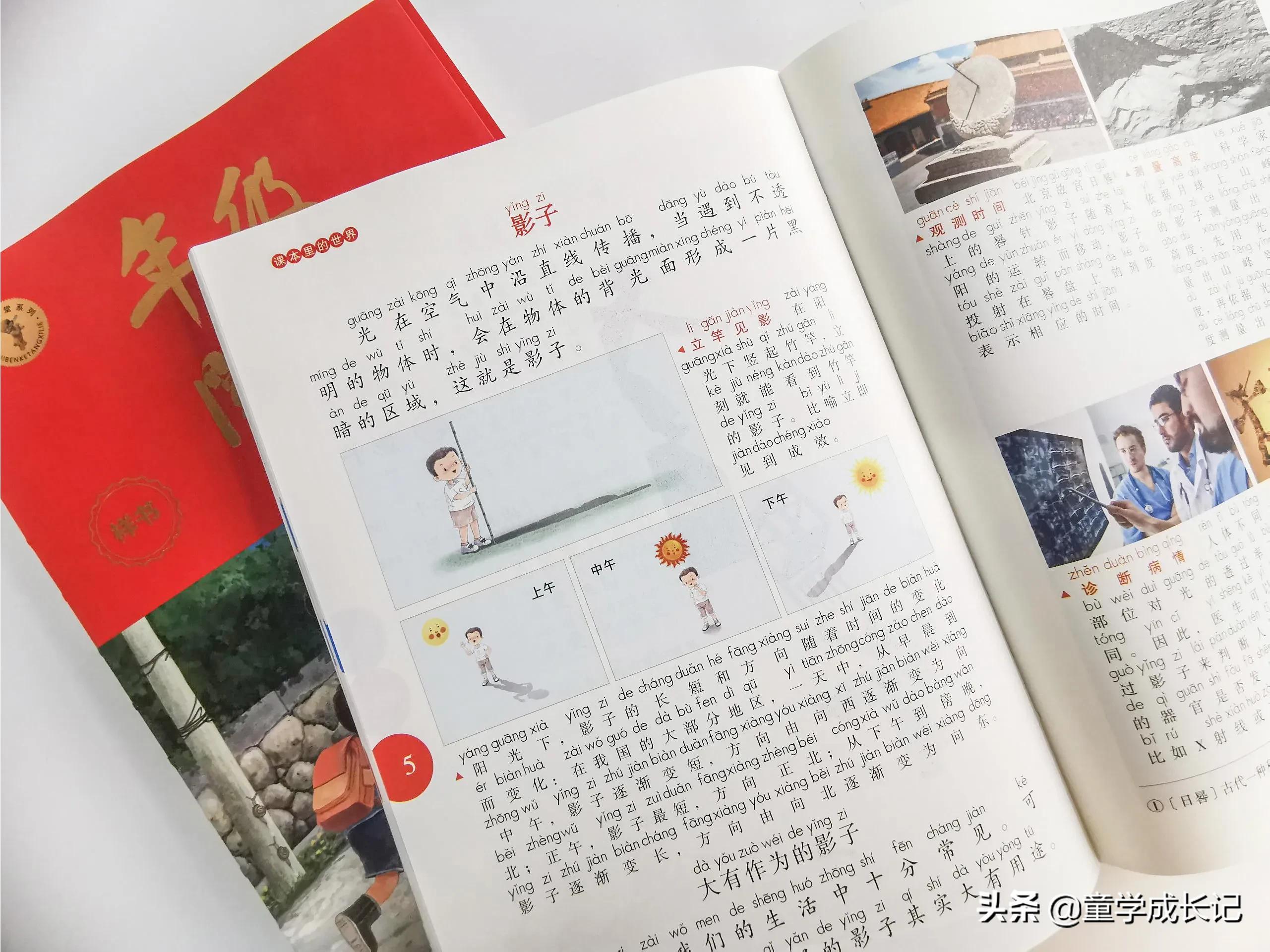 绘本课堂的数学练习册好吗,绘本课堂这套教材好用吗