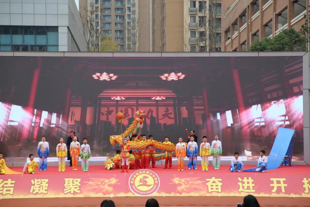 龙腾盛世·献礼建*党**百周年——鹿山小学2022元旦庆祝活动