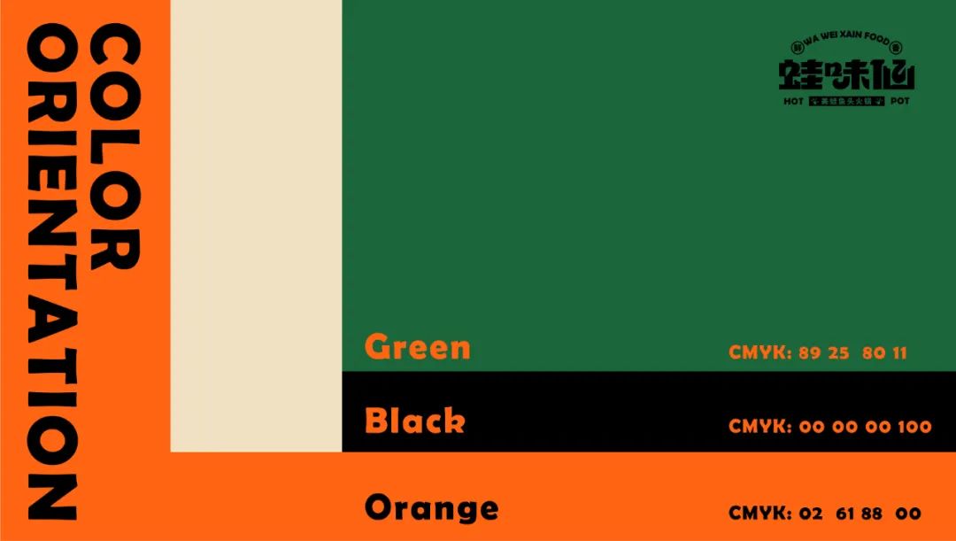 美蛙鱼头火锅店装修设计公司,美蛙鱼头火锅店装修风格网红