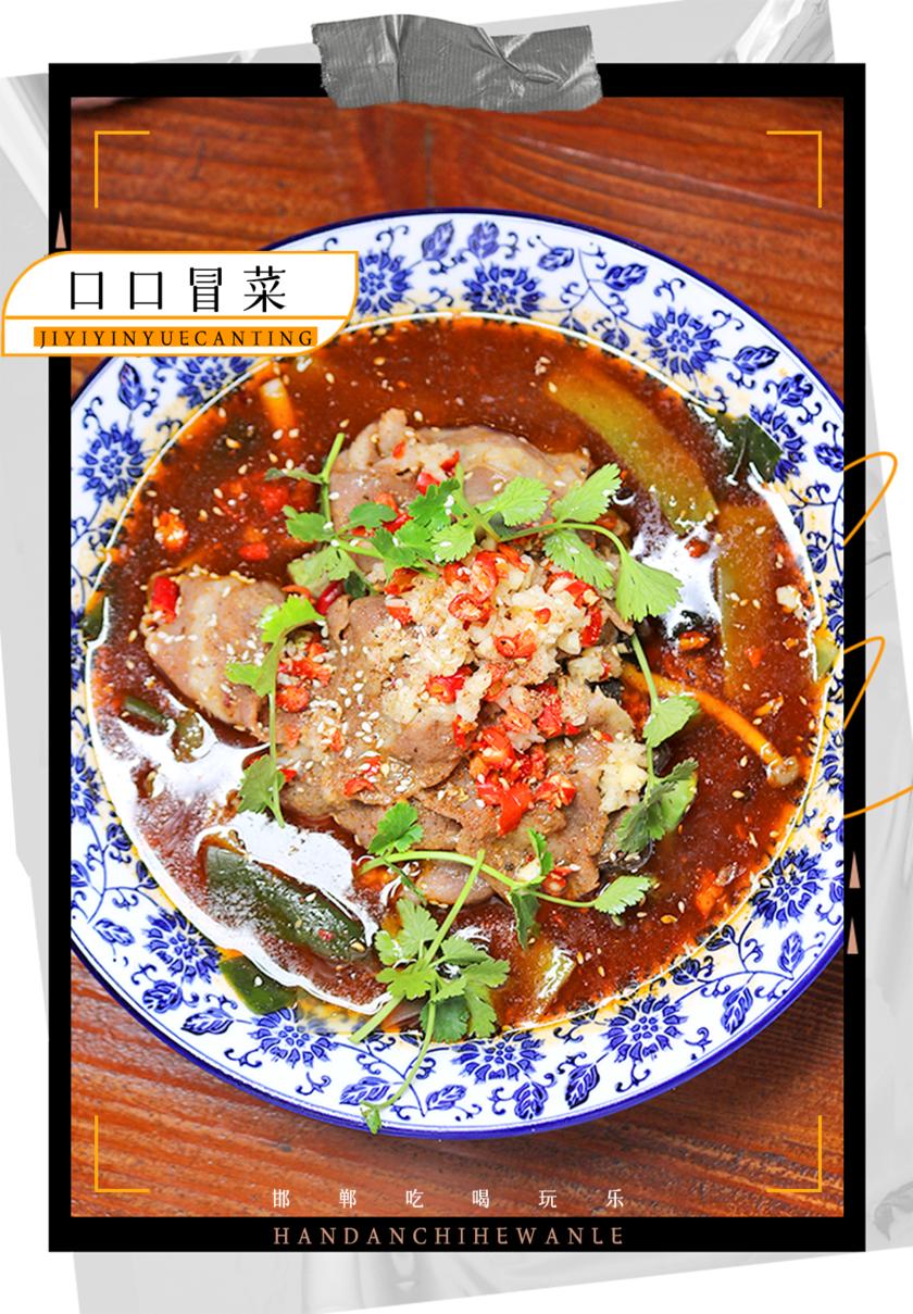 邯郸人气最旺音乐餐厅,邯郸音乐主题餐厅哪家好