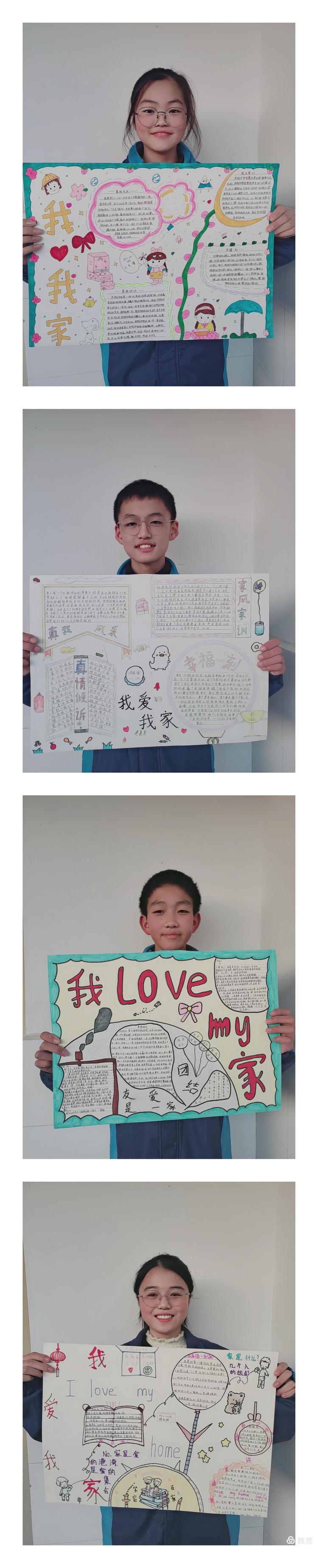 多元成长展示魅力手抄报内容,多元文化多元魅力的手抄报内容