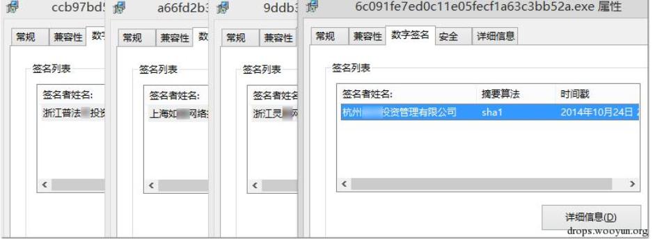 流量劫持技术教程,渗透攻击手段