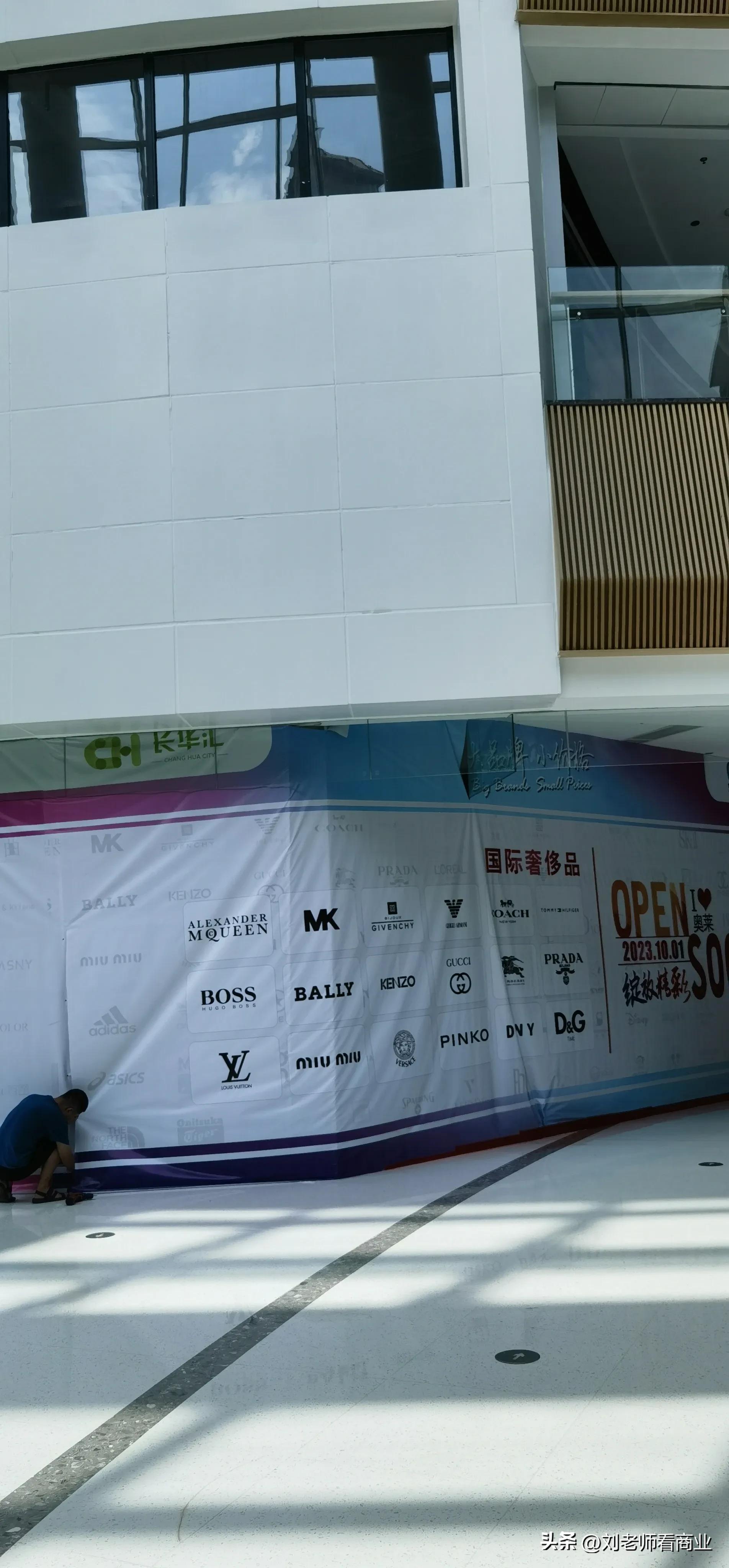 长华汇奥特莱斯,佛山长华汇奥特莱斯开业