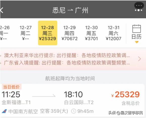 中国最新入境防疫政策英文,入境防疫政策即将调整英文