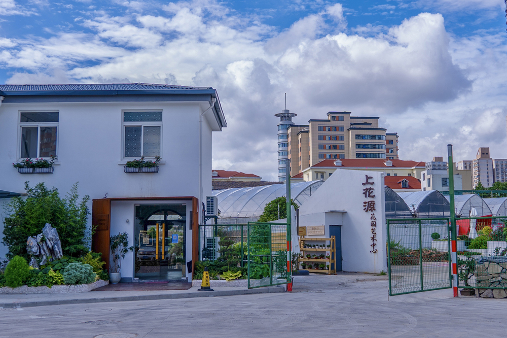 市中心首个体验型园艺生活综合体“上花源”园艺中心惊鸿来袭
