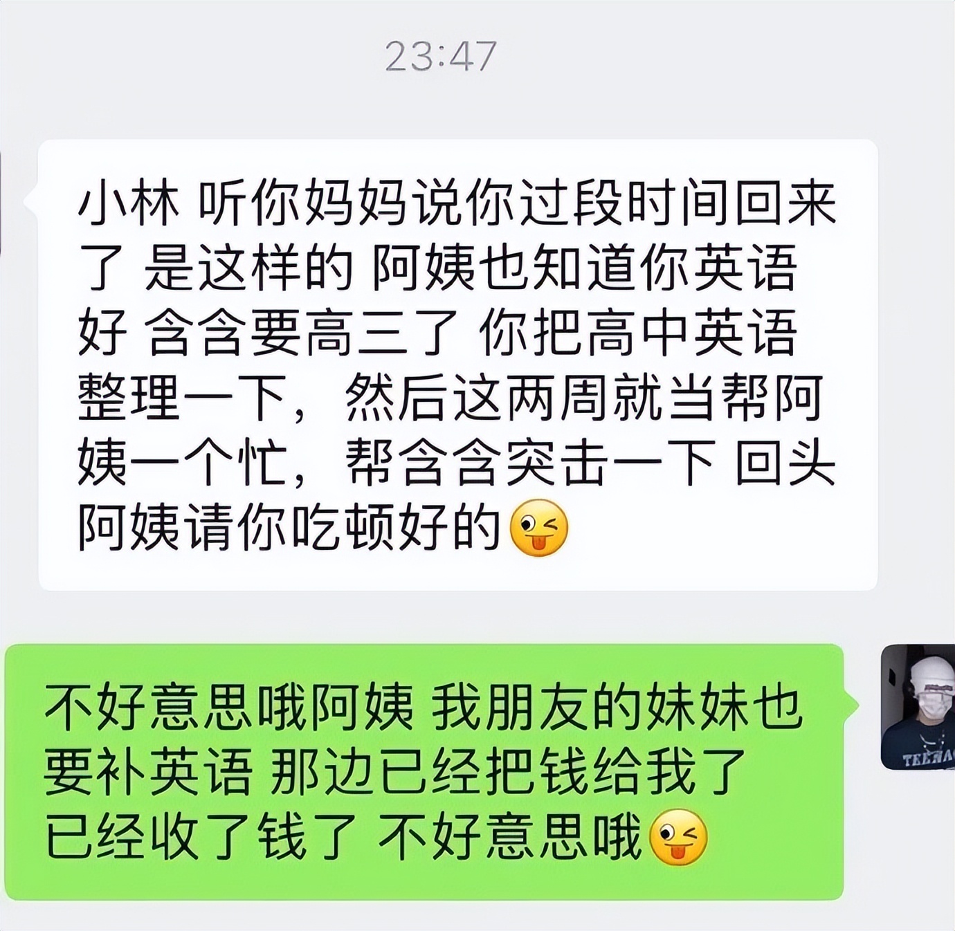 学会拒绝有多爽搞笑视频,学会拒绝别人到底有多爽