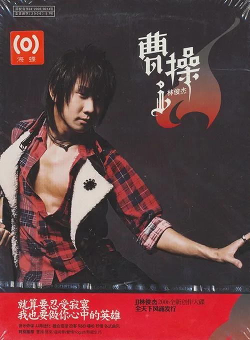 歌坛怪才林秋离去世，林俊杰发文悼念，他是我音乐世界里的英雄！