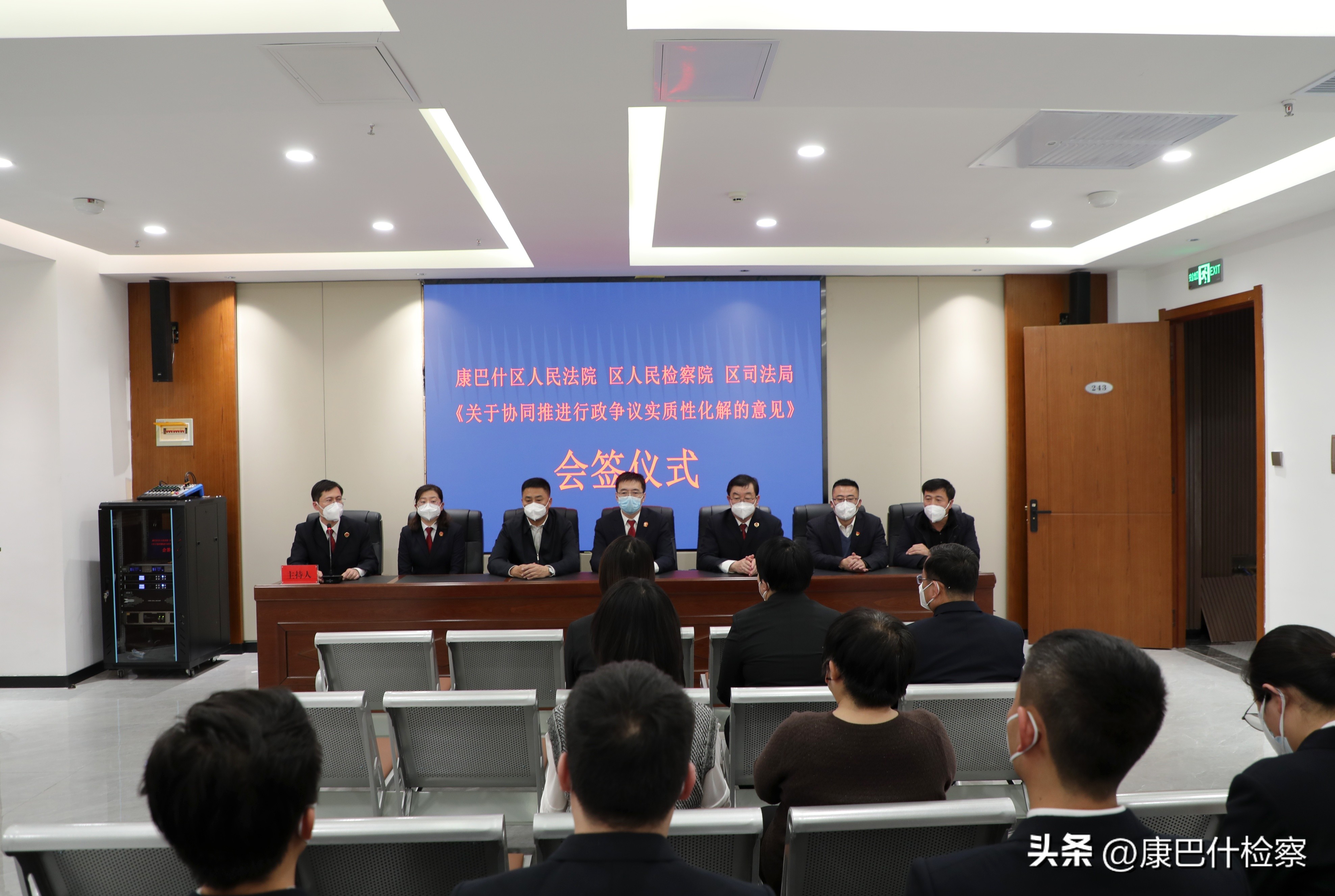 凝聚工作合力助力诉源治理康巴什区“行政争议化解办公室”在市域社会治理中心成立