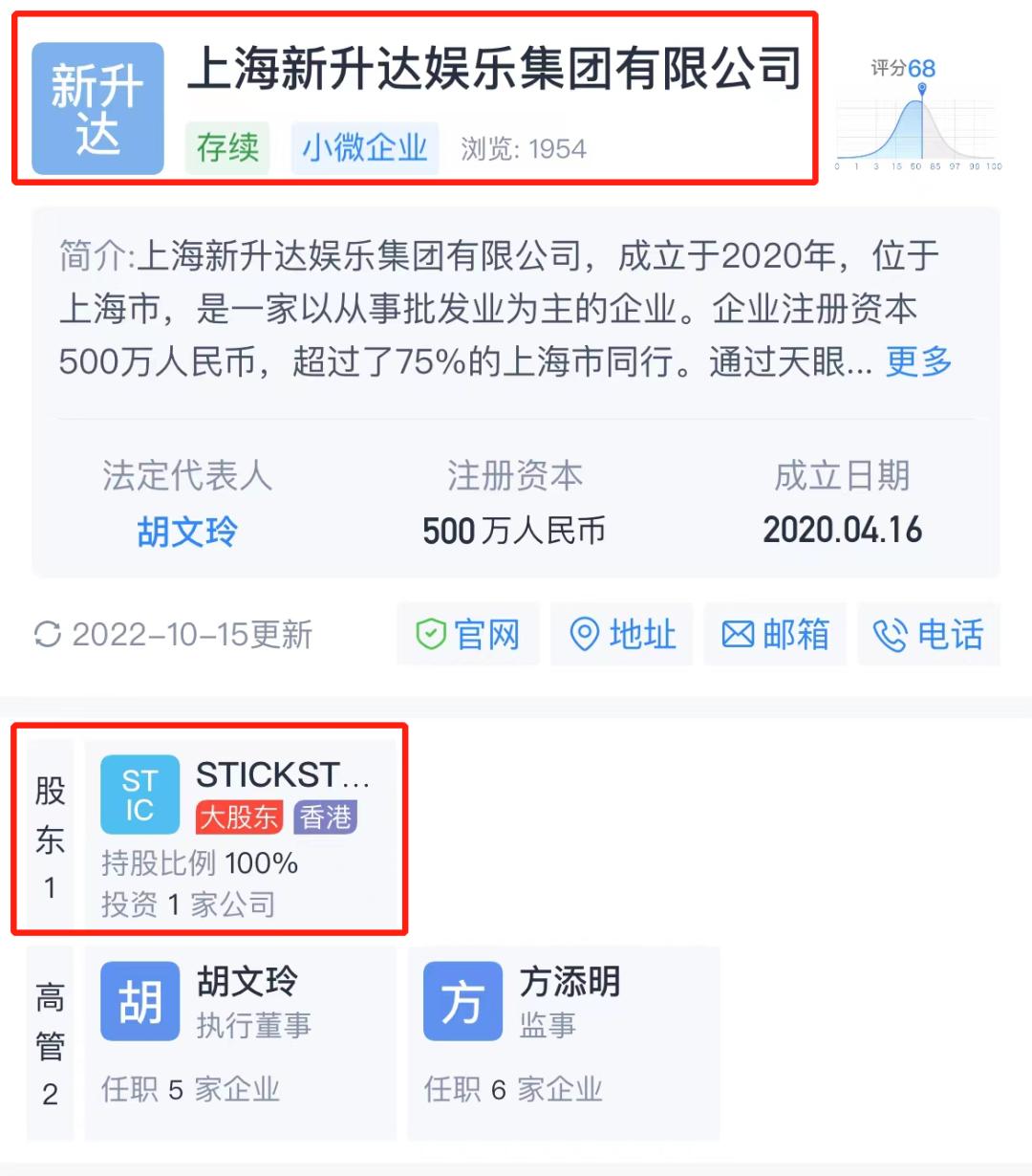 欧阳娜娜惹粉丝生气,欧阳娜娜行为再惹争议