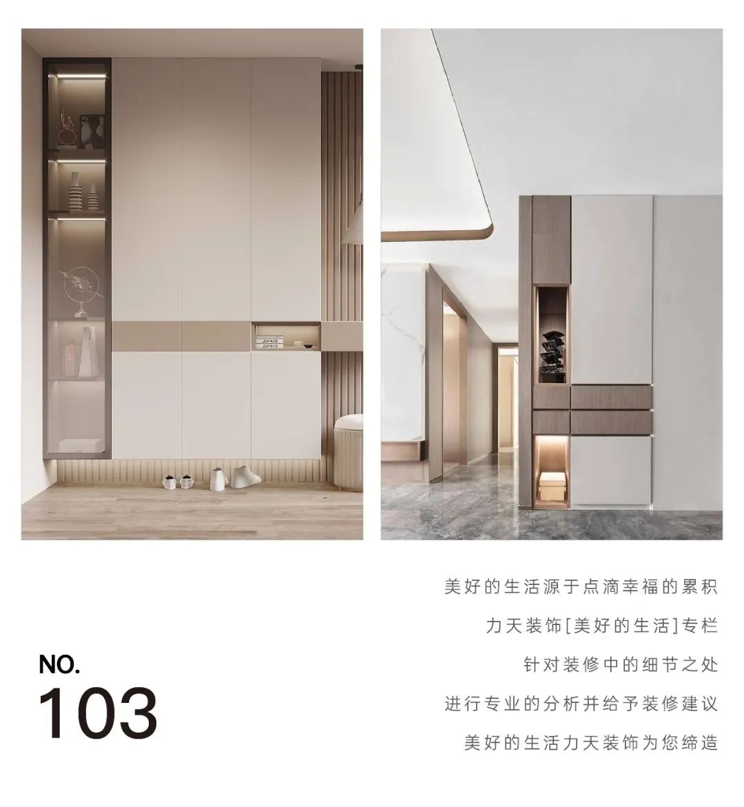 石家庄高级感装修哪些步骤,石家庄房子装修风格设计方案