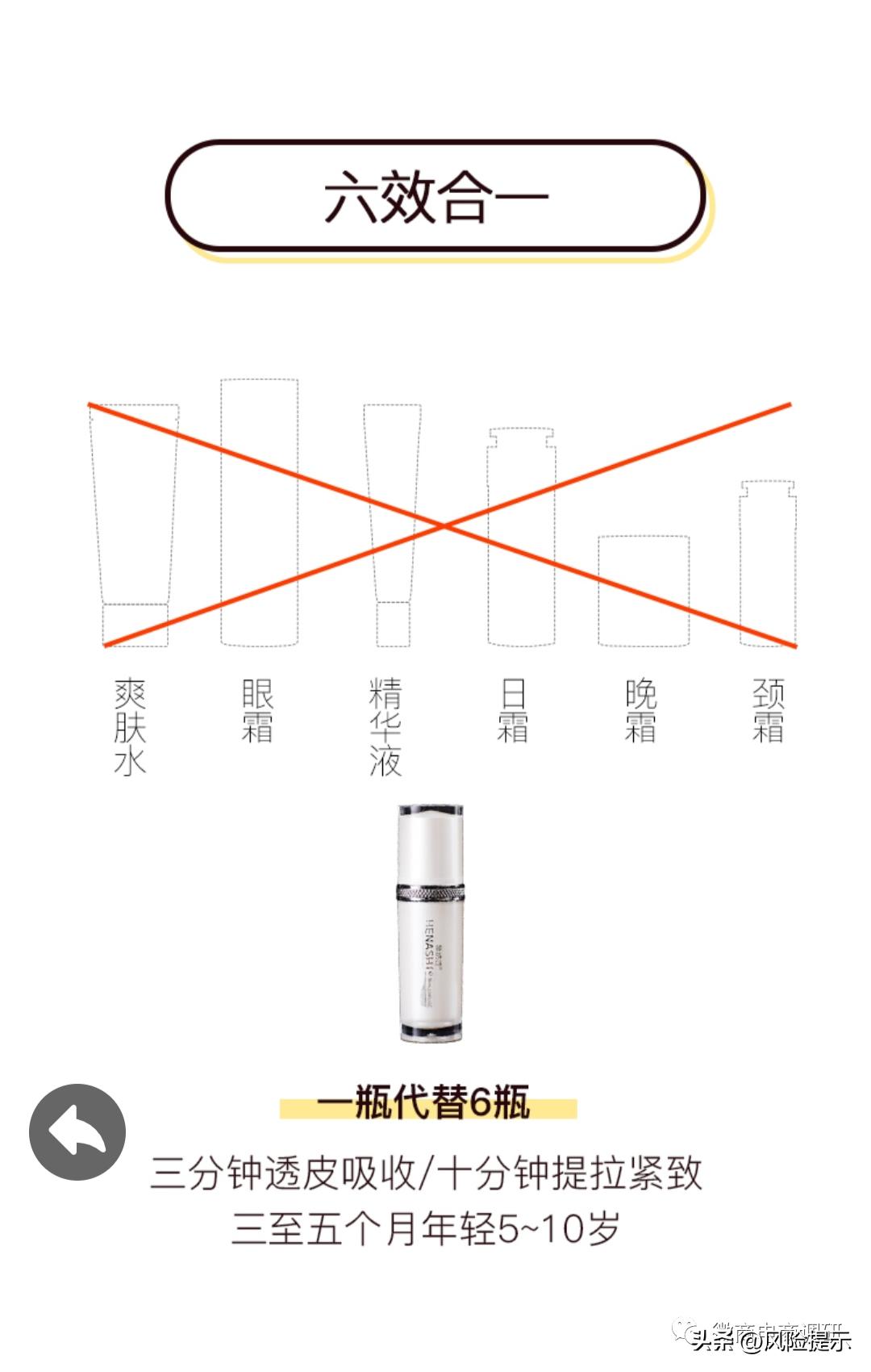 赫纳诗安全吗,赫纳诗是真还是假