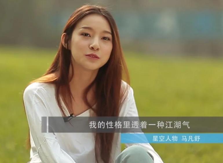 春晚新主持马凡舒写真,美女马凡舒年龄