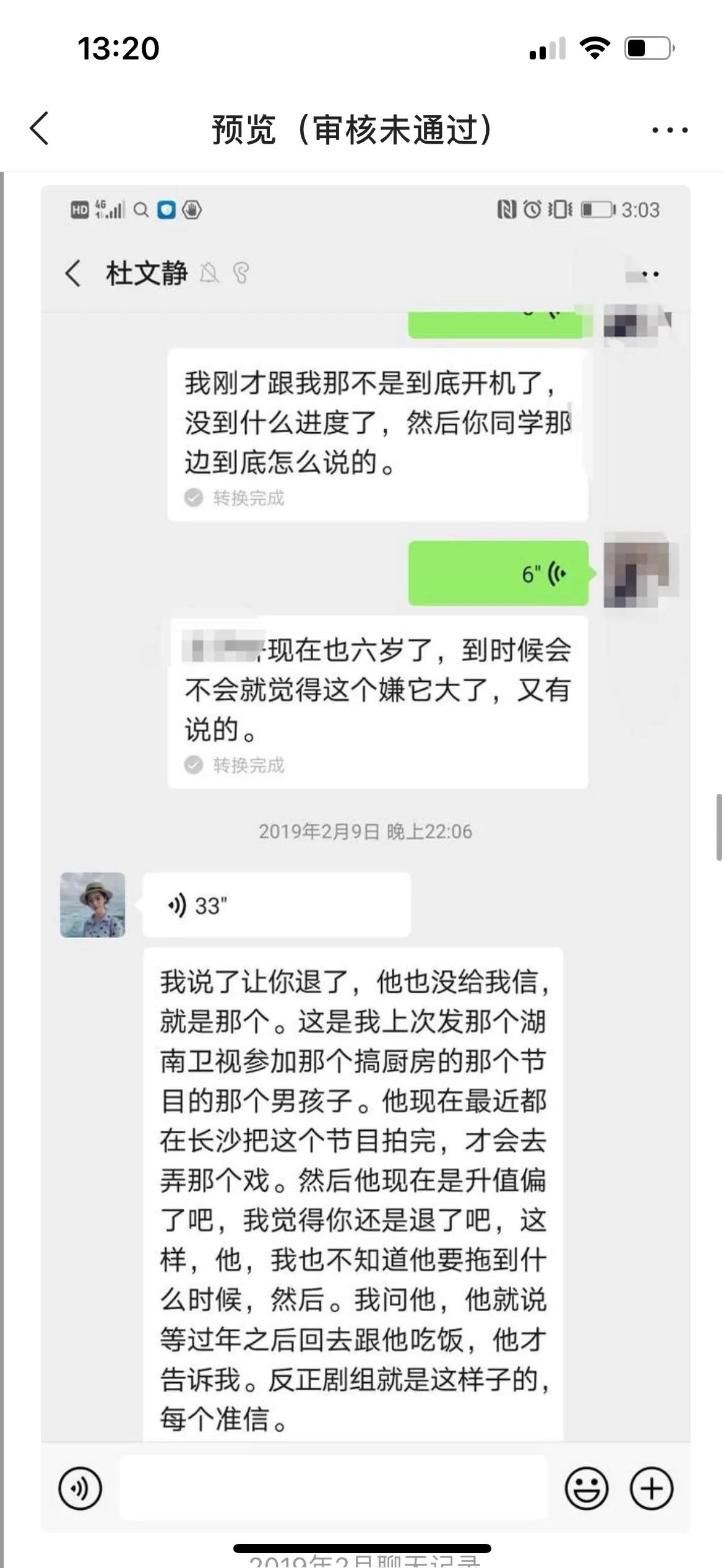 怎么能不算诈骗呢,保险理财算不算金融诈骗