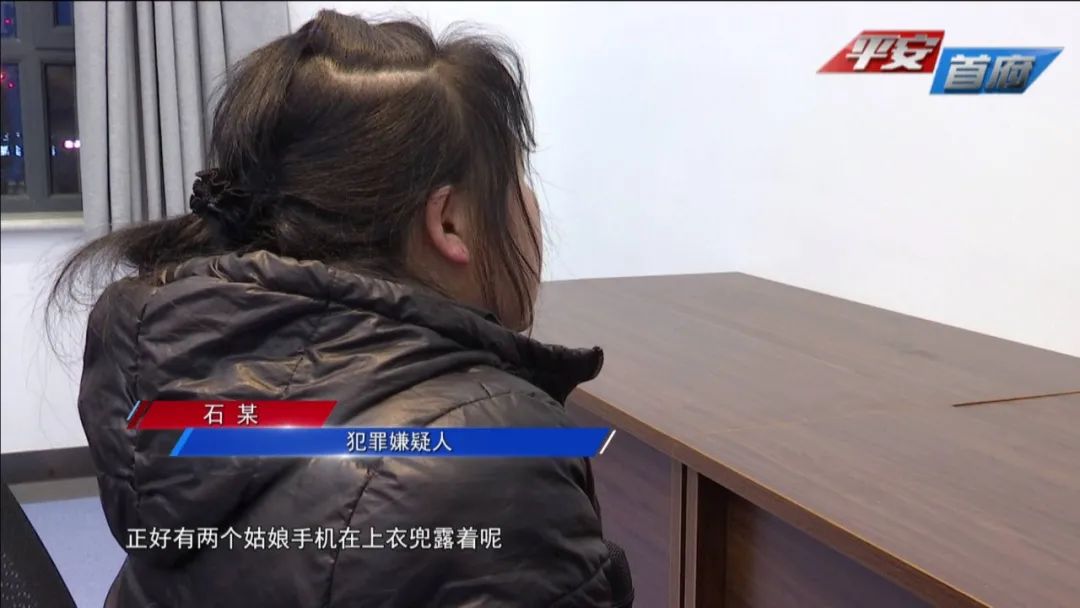 万达广场两女偷手机,福建女子醉卧街头偷走手机