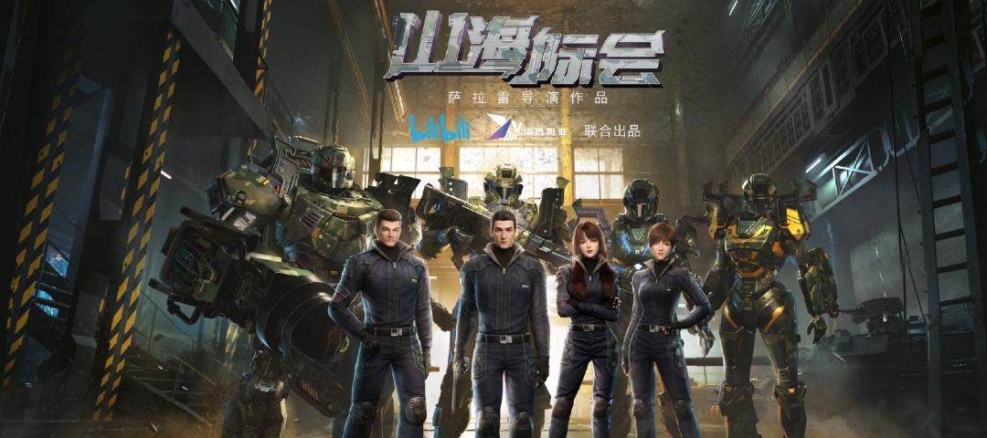 b站国创时间表,b站二创视频播放量收益